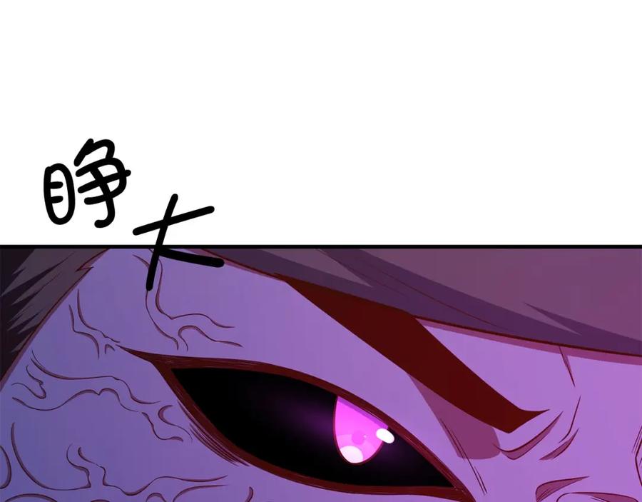 领主大人的金币用不完 - 第95话 恶魔降临 - 第147张图