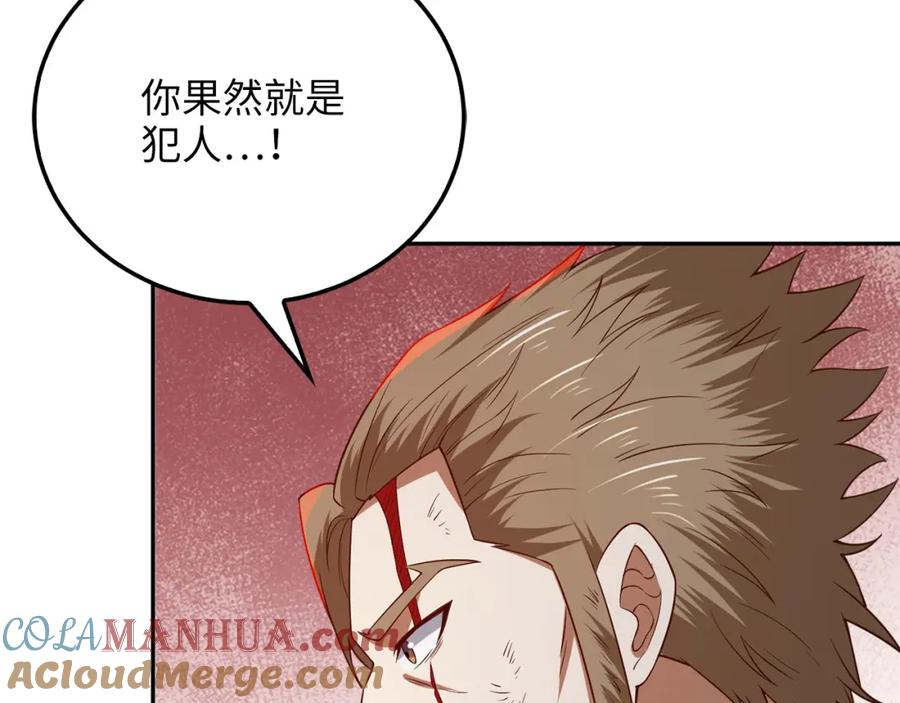 领主大人的金币用不完 - 第95话 恶魔降临 - 第105张图