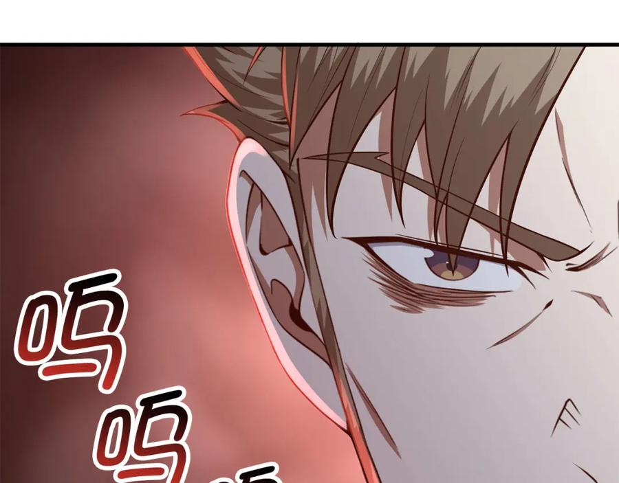 领主大人的金币用不完 - 第95话 恶魔降临 - 第10张图