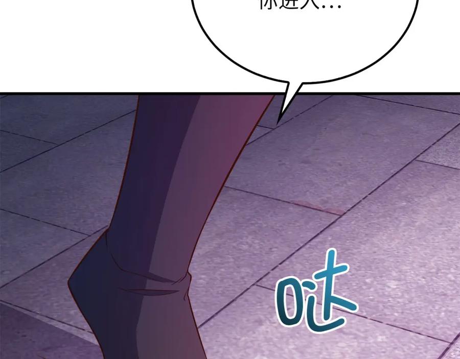 领主大人的金币用不完 - 第95话 恶魔降临 - 第171张图