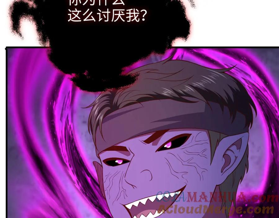 领主大人的金币用不完 - 第95话 恶魔降临 - 第165张图