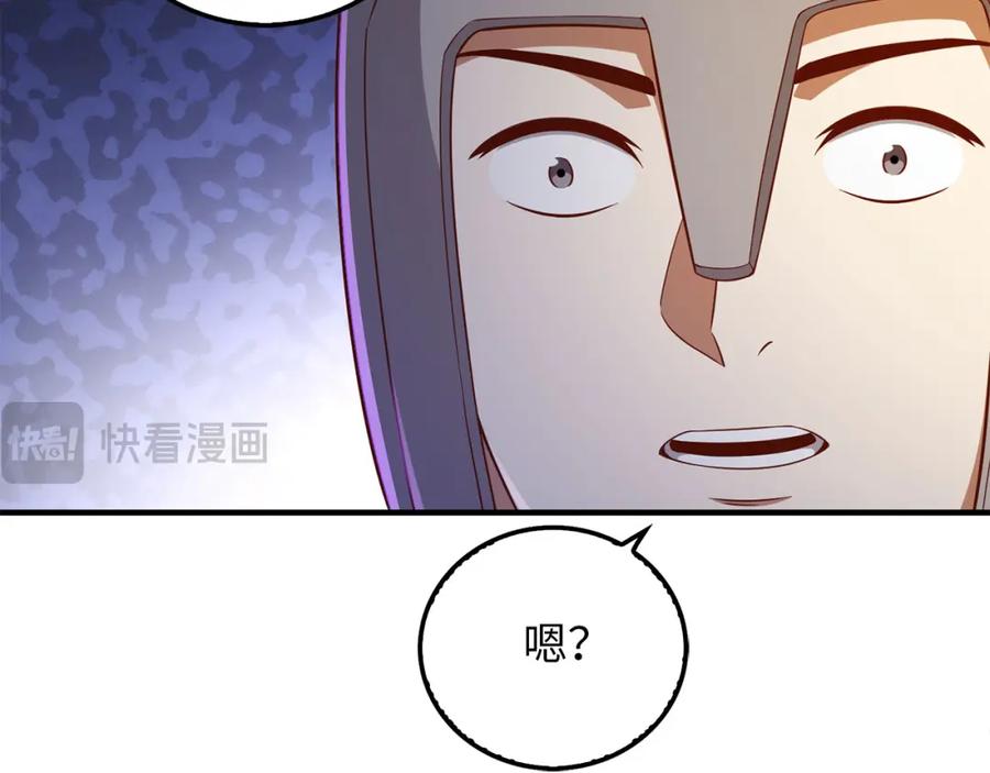 领主大人的金币用不完 - 第95话 恶魔降临 - 第55张图