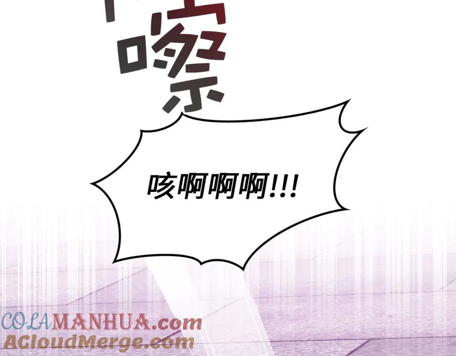 领主大人的金币用不完 - 第95话 恶魔降临 - 第149张图