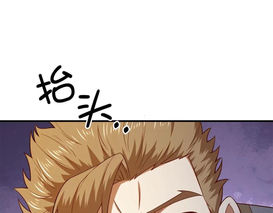 领主大人的金币用不完 - 第95话 恶魔降临 - 第34张图