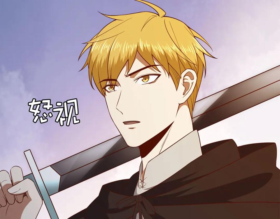 领主大人的金币用不完 - 第95话 恶魔降临 - 第156张图