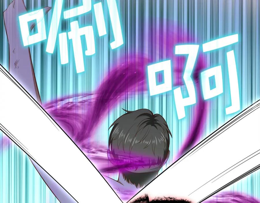 领主大人的金币用不完 - 第95话 恶魔降临 - 第174张图