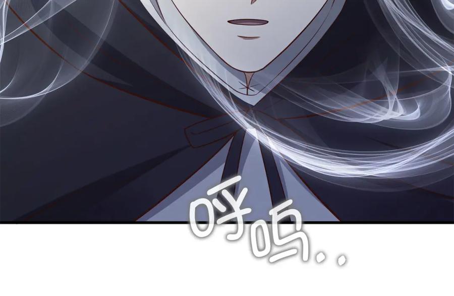 领主大人的金币用不完 - 第95话 恶魔降临 - 第184张图