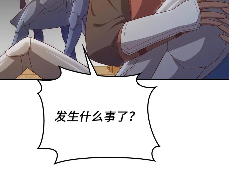 领主大人的金币用不完 - 第95话 恶魔降临 - 第64张图