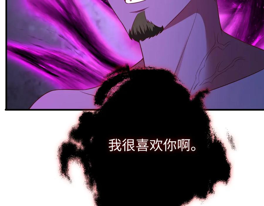 领主大人的金币用不完 - 第95话 恶魔降临 - 第166张图