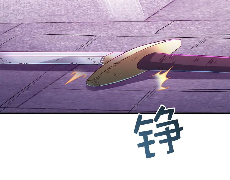 领主大人的金币用不完 - 第95话 恶魔降临 - 第150张图