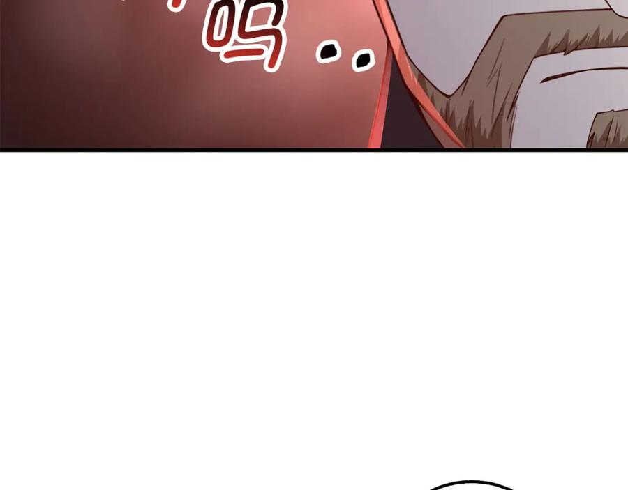 领主大人的金币用不完 - 第95话 恶魔降临 - 第11张图