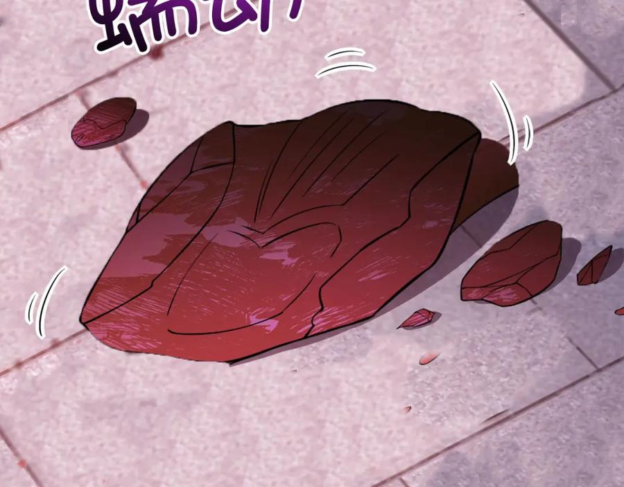 领主大人的金币用不完 - 第95话 恶魔降临 - 第188张图