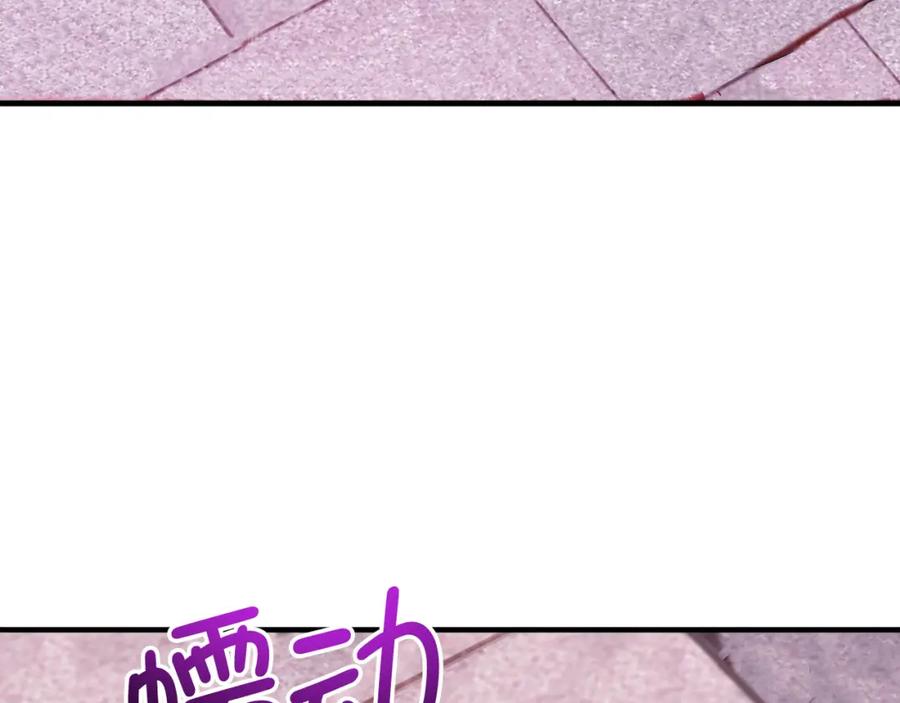 领主大人的金币用不完 - 第95话 恶魔降临 - 第187张图