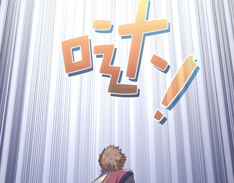 领主大人的金币用不完 - 第95话 恶魔降临 - 第90张图