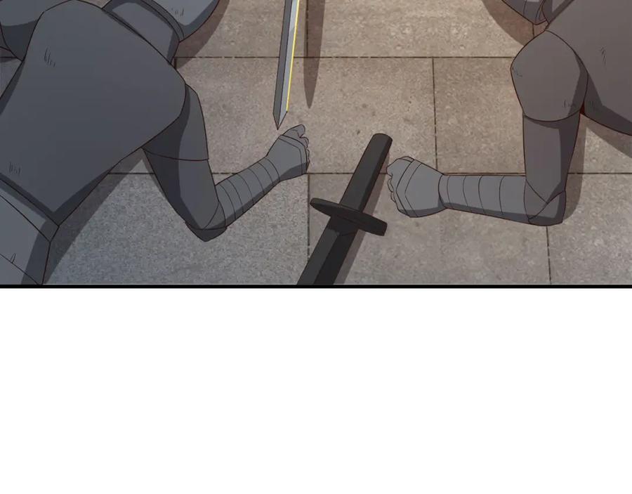 领主大人的金币用不完 - 第95话 恶魔降临 - 第98张图