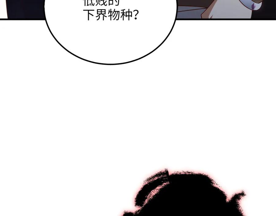 领主大人的金币用不完 - 第95话 恶魔降临 - 第158张图