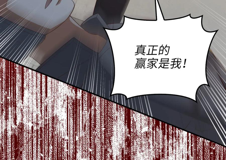 领主大人的金币用不完 - 第95话 恶魔降临 - 第116张图