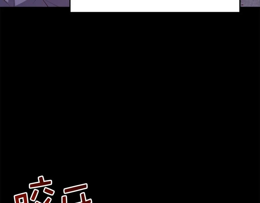 领主大人的金币用不完 - 第96话 降服恶魔 - 第87张图