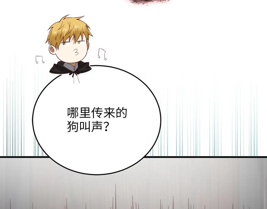 领主大人的金币用不完 - 第96话 降服恶魔 - 第184张图