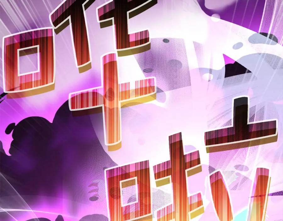 领主大人的金币用不完 - 第96话 降服恶魔 - 第40张图