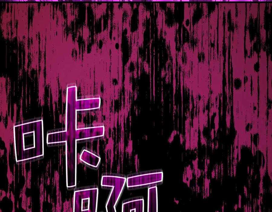 领主大人的金币用不完 - 第96话 降服恶魔 - 第130张图