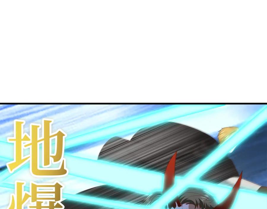 领主大人的金币用不完 - 第96话 降服恶魔 - 第151张图