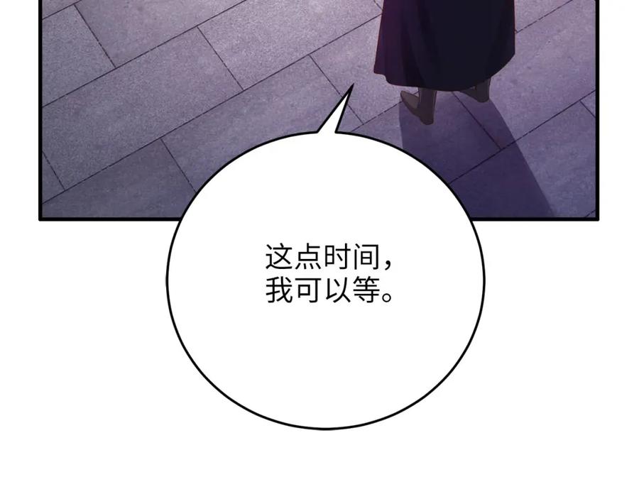 领主大人的金币用不完 - 第96话 降服恶魔 - 第119张图