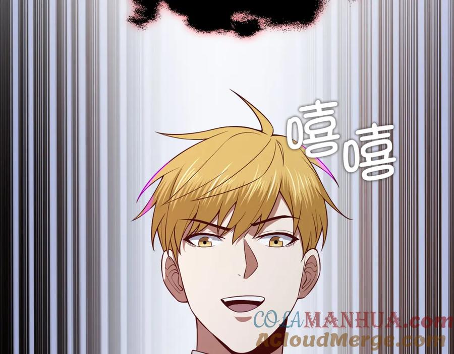 领主大人的金币用不完 - 第96话 降服恶魔 - 第177张图