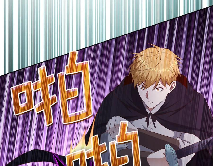 领主大人的金币用不完 - 第96话 降服恶魔 - 第31张图