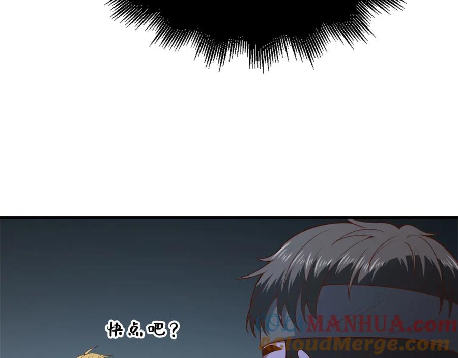 领主大人的金币用不完 - 第96话 降服恶魔 - 第125张图