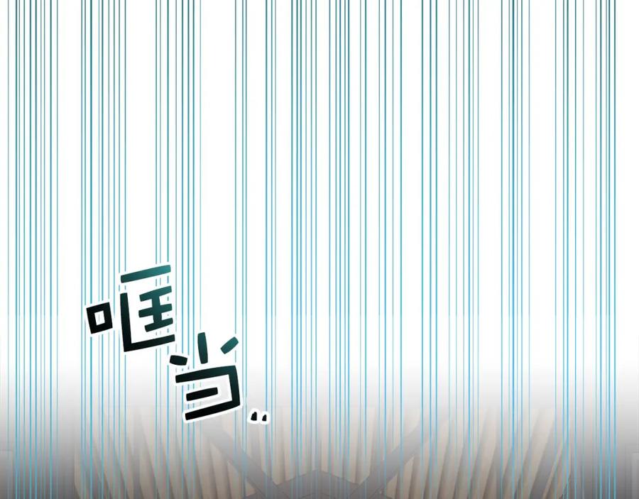 领主大人的金币用不完 - 第96话 降服恶魔 - 第186张图