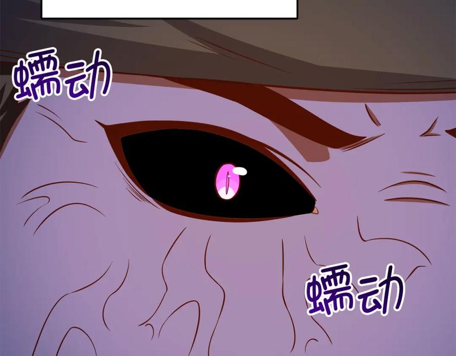 领主大人的金币用不完 - 第96话 降服恶魔 - 第14张图