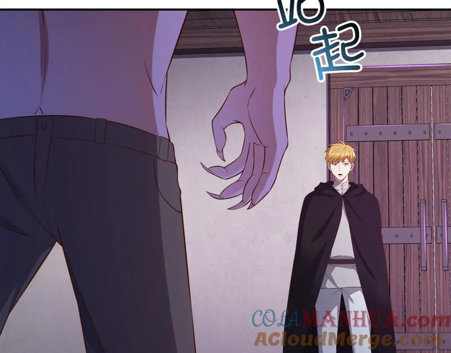 领主大人的金币用不完 - 第96话 降服恶魔 - 第109张图