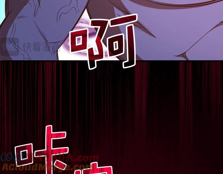 领主大人的金币用不完 - 第96话 降服恶魔 - 第141张图