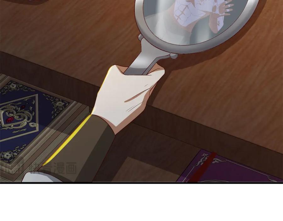 领主大人的金币用不完 - 第96话 降服恶魔 - 第191张图