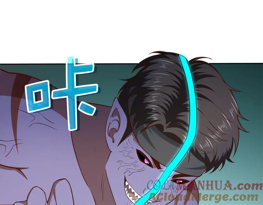 领主大人的金币用不完 - 第96话 降服恶魔 - 第37张图