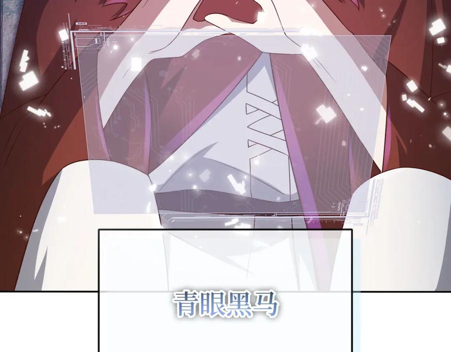 领主大人的金币用不完 - 第96话 降服恶魔 - 第55张图