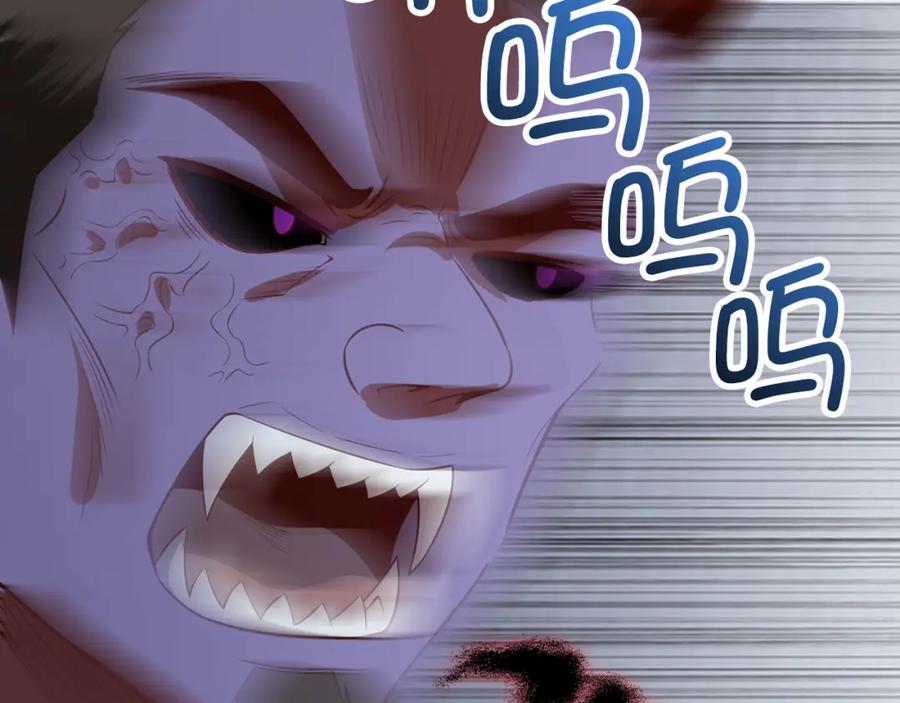 领主大人的金币用不完 - 第96话 降服恶魔 - 第164张图