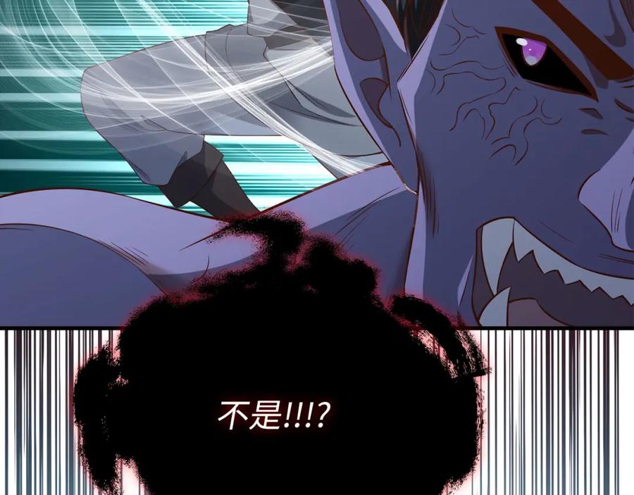 领主大人的金币用不完 - 第96话 降服恶魔 - 第147张图