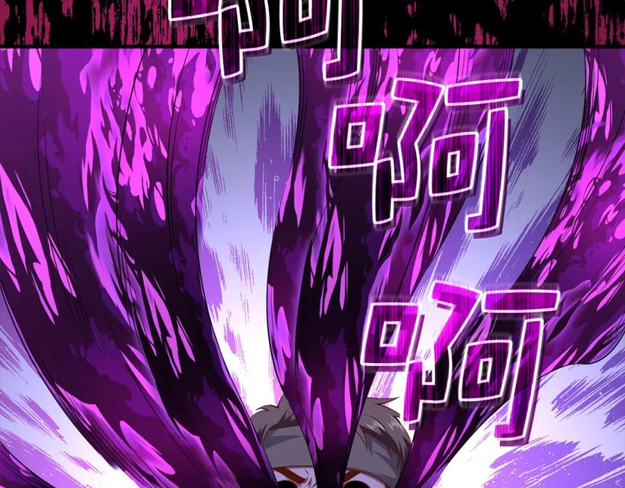 领主大人的金币用不完 - 第96话 降服恶魔 - 第131张图