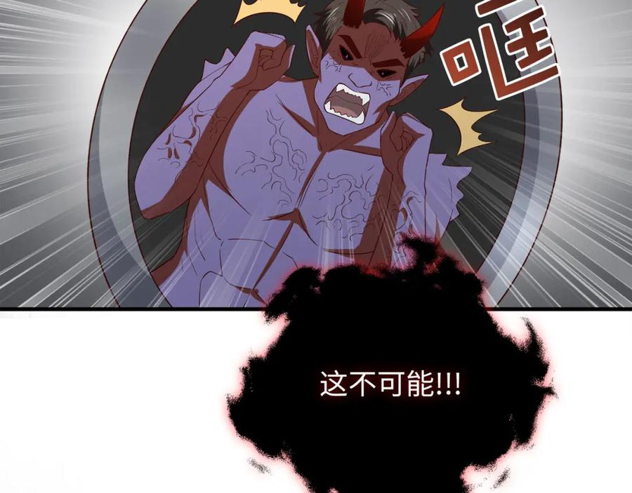 领主大人的金币用不完 - 第96话 降服恶魔 - 第175张图