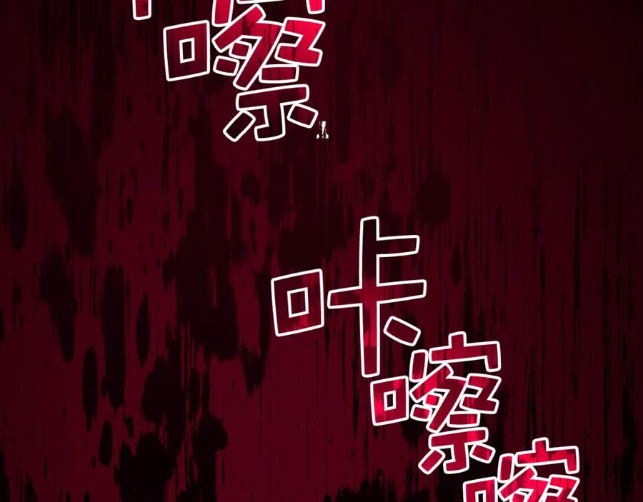 领主大人的金币用不完 - 第96话 降服恶魔 - 第142张图