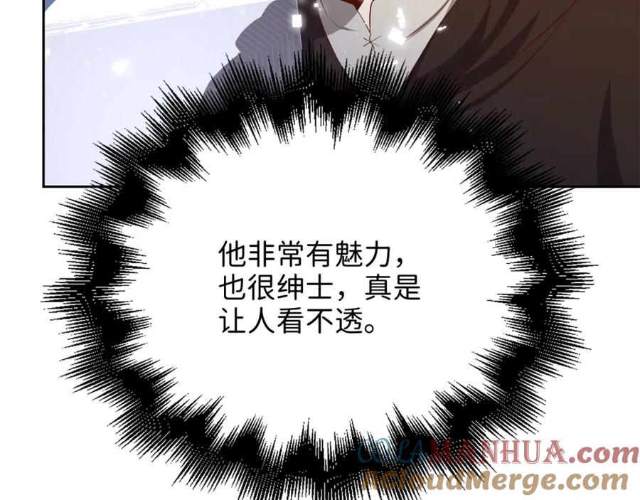 领主大人的金币用不完 - 第96话 降服恶魔 - 第73张图