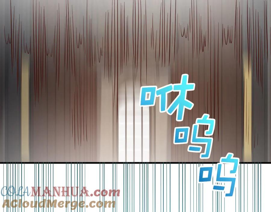 领主大人的金币用不完 - 第96话 降服恶魔 - 第185张图