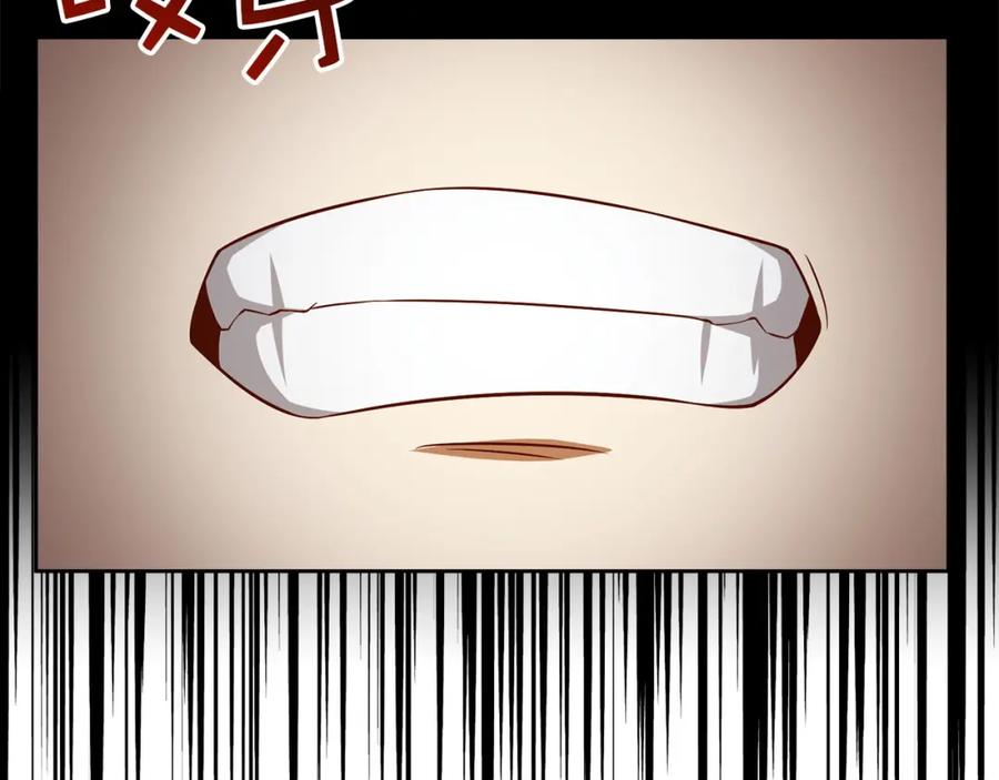 领主大人的金币用不完 - 第96话 降服恶魔 - 第88张图