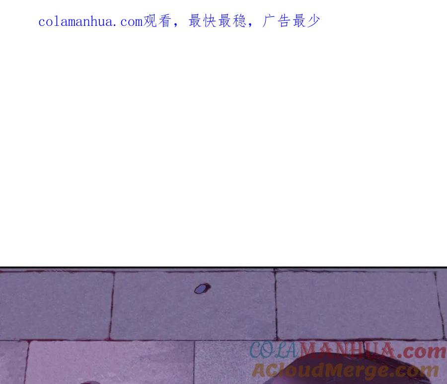 领主大人的金币用不完 - 第96话 降服恶魔 - 第1张图