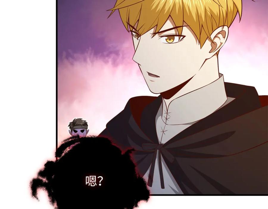 领主大人的金币用不完 - 第96话 降服恶魔 - 第116张图