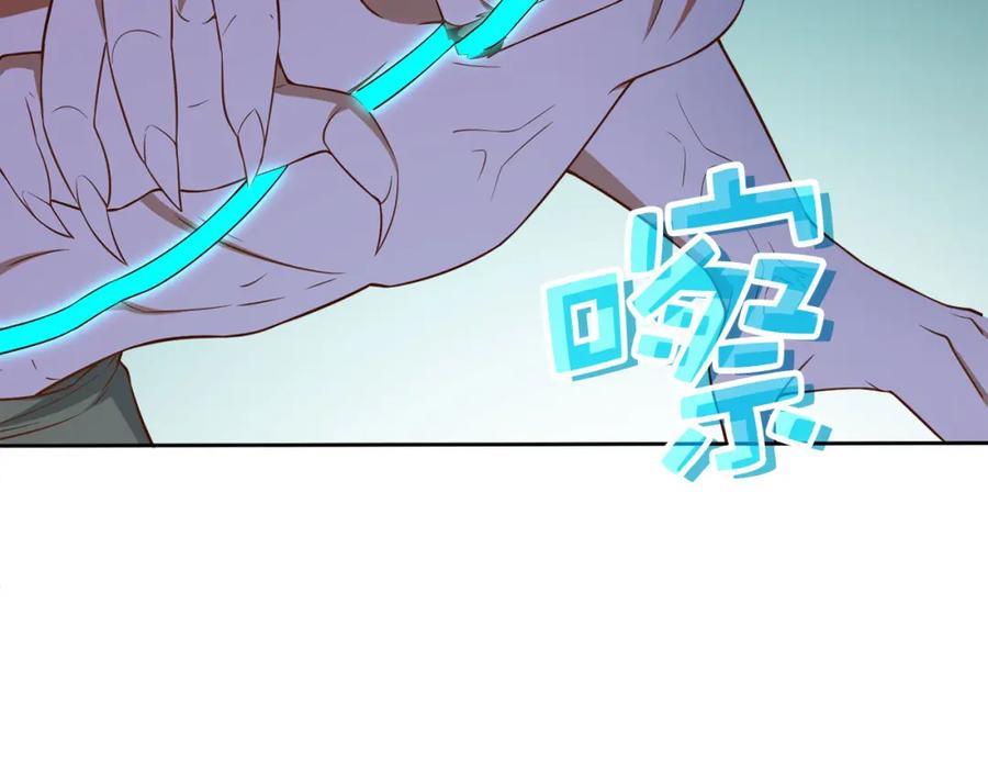 领主大人的金币用不完 - 第96话 降服恶魔 - 第38张图