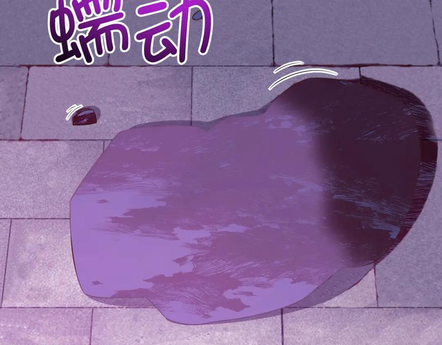 领主大人的金币用不完 - 第96话 降服恶魔 - 第4张图