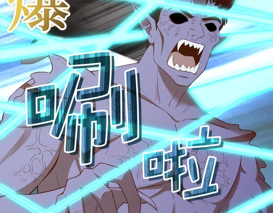 领主大人的金币用不完 - 第96话 降服恶魔 - 第152张图